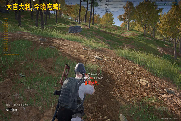 CF外挂wps软件效果